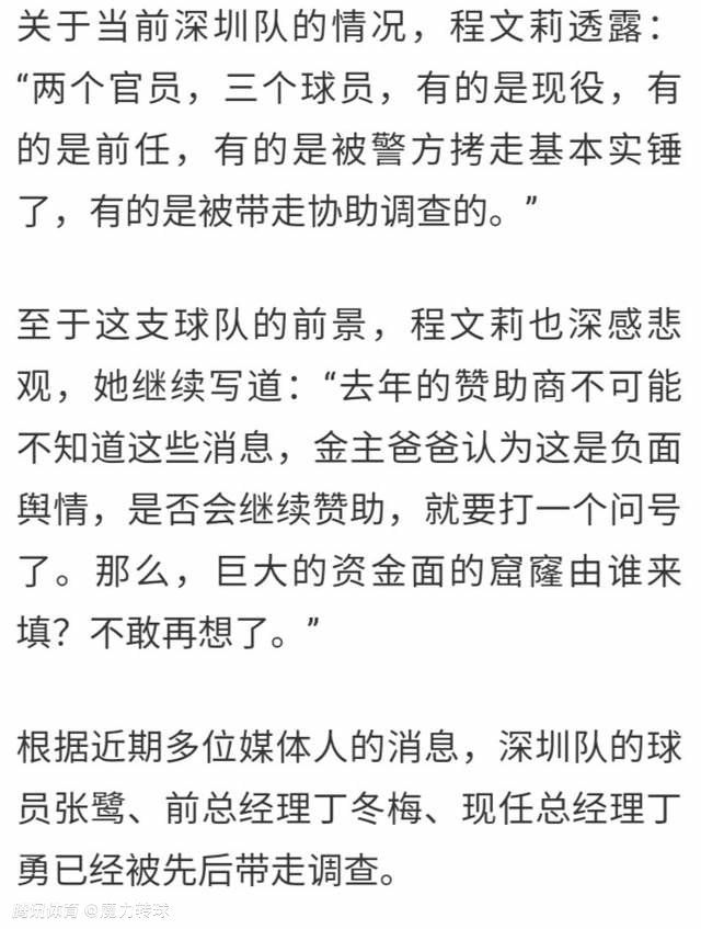 易边再战，双方互有攻防但均破门乏术。